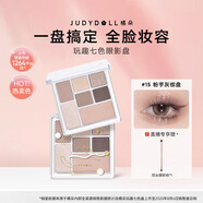 橘朵（Judydoll）玩趣七色眼影盤大地色腮紅高光修容生日禮物女生15奶糯煙粉色