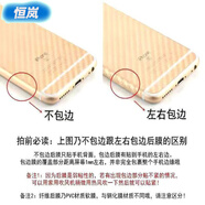 恒嵐適用蘋(píng)果13/14手機后膜11/12max后蓋膜iPhone14Pro背膜6/7/8plus貼紙 蘋(píng)果6S【4.7英寸】 4片裝【不包邊】-收藏送清潔包