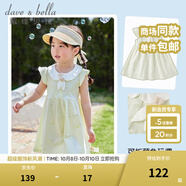 戴維貝拉（DAVE＆BELLA）童裝汽水棉兒童連衣裙寶寶裙子運動(dòng)風(fēng)女童公主裙洋氣夏季新款童裙 灰綠【現貨】 110 cm（建議身高100-110cm）