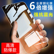 潮殼一族（CKEYIZU）潮殼一族華為mate30pro鋼化膜p40防指紋nova5貼膜mate20mate20xmate10pr mate302片裝 其他手機型號