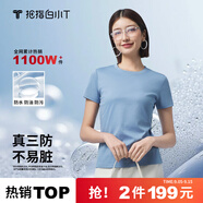 拇指白小T二代白色短袖T恤男女春夏三防純棉白小丅打底衫上衣 女款湖藍 L