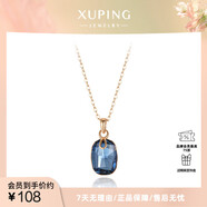 XUPING旭平首飾 S經(jīng)典肥方項鏈女生飾品送生日禮物 墨藍色 約40+5cm