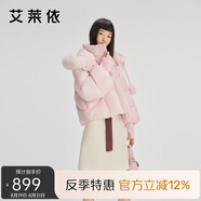 艾萊依甜美羽絨服女短款可脫卸狐貍毛領(lǐng)連帽保暖冬外套 初桃粉 S