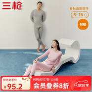 三槍（THREEGUN）【冬上新】秋衣秋褲男士套裝薄款抗靜電女士保暖內衣冬季打底睡衣 【萊卡純色款】男淺麻灰(圓領) 3XL