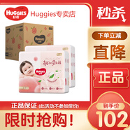 好奇（Huggies）鉑金裝紙尿褲 小桃褲 嬰兒尿不濕 新老包裝隨機(jī)發(fā)貨【多倉(cāng)直發(fā)】 紙尿褲XL64片【12-17kg】