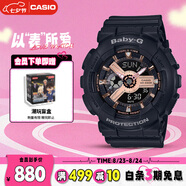 卡西歐（CASIO）手表女士BABY-G運動(dòng)學(xué)生電子日韓表送女友七夕禮物BA-110XRG-1A
