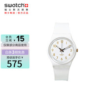 斯沃琪（Swatch）瑞士手表 白衣主教2.0 考試表 開學石英男女腕表 SO28W106-S14