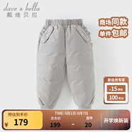 戴維貝拉（DAVE＆BELLA）兒童羽絨褲保暖女童褲子加厚男童休閑褲中大童長(cháng)褲冬裝新款童褲 暖心灰DB4230457-B 100 cm（建議身高90-100cm）