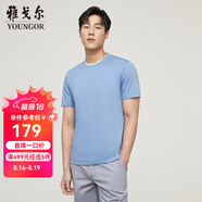 雅戈爾（YOUNGOR）短袖T恤男圓領(lǐng)水柔棉升級版絲柔棉透氣舒適精致工藝T恤100%棉面料 VSPC533094IYA淺藍 XL