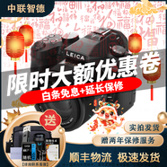 徠卡 Leica 數(shù)碼相機(jī) 微單 X1 X2 D-LUX6 D-LUX7單反相機(jī) 二手微單相機(jī) 徠卡 V-LUX TYP114 99成新