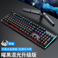雙飛燕牧馬人K100真機械鍵盤鼠標套裝有線電競游戲?qū)Ｓ秒娔X鍵鼠耳機青軸 曜黑混光【游戲黑軸】側(cè)翼流光丨全鍵無沖 官方標配 否 104鍵 電競真機械軸體