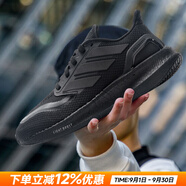 阿迪達斯（adidas）男鞋 25秋季新款BOOST運動(dòng)鞋低幫休閑透氣復古潮流緩震防滑跑步鞋 經(jīng)典黑武士/店長(cháng)主推 BOOST中底 45 （內長(cháng)280mm）