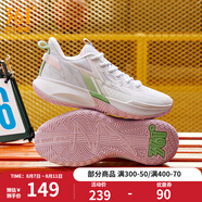 361度籃球鞋男鞋BIG3 TEAM春夏季網(wǎng)面透氣男實(shí)戰(zhàn)后衛(wèi)籃球訓(xùn)練運(yùn)動(dòng)球鞋 【白蛇】361度白/無(wú)花果綠 【SE】 44