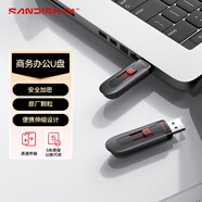 閃迪(SanDisk) 32GB USB3.0 U盤CZ600 小巧便攜 高速讀取 安全加密 廣泛兼容 學(xué)習(xí)辦公投標(biāo)u盤