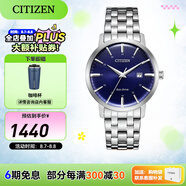 西鐵城（CITIZEN）手表光動能小牛皮表帶 時尚簡約休閑男士腕表情人節(jié)禮物 BM7461-85L