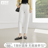 對白簡約顯瘦九分牛仔褲女2025秋季新款小個子休閑通勤鉛筆小腳褲 牛仔白 26