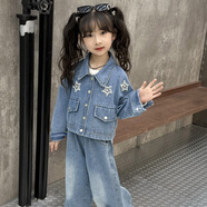 洽函女童寶寶牛仔服套裝兩件套春秋款女孩時尚百搭潮兒童牛仔衣套裝 藍(lán)色 110 cm