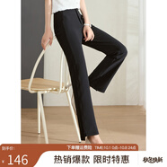 熙世界白色喇叭褲女直筒闊腿2025春秋款顯瘦垂感九分休閑微喇褲子 摩登黑 S