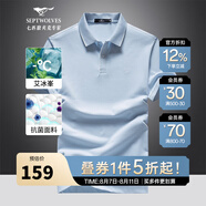 七匹狼短袖T恤男25夏季涼感抗菌翻領(lǐng)男士POLO打底衫商務(wù)休閑短T男裝上衣 114(水藍(lán))-菠蘿紋 5XL (195) 108A