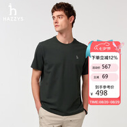 哈吉斯（HAZZYS）男裝花logo純色短袖T恤ASTZE0CBX78 深灰色CC XL（180/100A50）