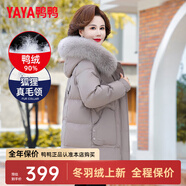 鴨鴨（YAYA）媽媽裝羽絨服女中長款冬季新款中老年加厚保暖狐貍毛領羽絨外套CF 灰色YE3B613685U 2XL