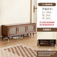 北摯入戶(hù)換鞋凳鞋柜一體可坐式家用門(mén)口進(jìn)門(mén)穿鞋凳實(shí)木色長(cháng)凳坐墊軟包 仿藤編門(mén)扇換鞋凳長(cháng)120三門(mén)