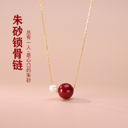 慕梵高含量紫金砂朱砂S925銀吊墜官方正品本命年項鏈生日禮物送女朋友
