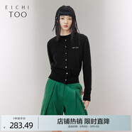 愛居兔秋季新款簡約大氣保暖舒適兩件式針織衫外套EWZSJ3P014A 黑色17 M 160/84A