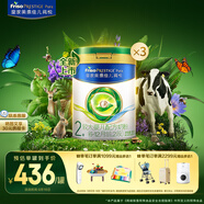 美素佳兒（Friso）皇家莼悅較大嬰兒配方奶粉 2段（6-12個(gè)月）800克 *3