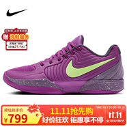 耐克（NIKE）男子籃球鞋莫蘭特2代JA 2運(yùn)動(dòng)鞋F(xiàn)D7327-500漿果紅/烏紫44