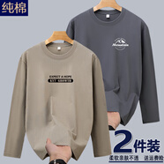 阿諾頓【純棉2件裝】長(zhǎng)袖t恤男士純棉圓領(lǐng)秋衣男裝外穿春秋季打底衫衣服 KY卡其+小山鐵灰 L 建議120-135斤