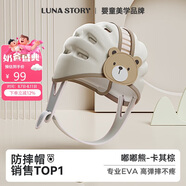 月亮故事LUNASTORY防摔神器寶寶護(hù)頭嬰兒童學(xué)走路防撞頭盔頭部保護(hù)夏季學(xué)步帽嘟嘟熊