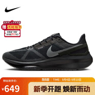 耐克NIKE跑步鞋男子減震STRUCTURE 25運(yùn)動(dòng)鞋DJ7883-006黑40