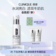 倩碧敏感肌美白精華乳100ml美白淡斑【效期26年2月】生日禮物送女友