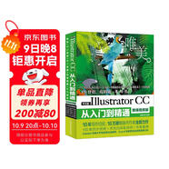 Illustrator CC從入門到精通PS伴侶（全彩印高清視頻版）哪吒動畫使用軟件平面建模渲染書籍 ai書籍繪圖插畫制作手繪自學教程