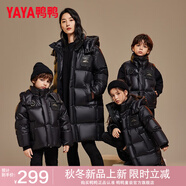 鴨鴨（YAYA）童裝兒童羽絨服男女中長(zhǎng)款中大童加厚極寒防風(fēng)保暖冬裝外套WJ 黑色 150