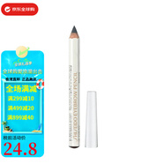 資生堂（Shiseido） 資生堂六角眉筆1.2g/支柔滑細(xì)膩?zhàn)匀涣鲿称呦η槿斯?jié)生日禮物 4#灰色