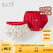 戴維貝拉（DAVE＆BELLA）【兩條裝】兒童三角內(nèi)褲抗菌防螨女童短褲冬季新年女寶寶小內(nèi)內(nèi) 紅色色組 2條 160 cm （建議身高150-160cm）