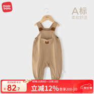 麥拉貝拉（MOLO BALO）嬰兒背帶褲春秋季寶寶外穿連體休閑褲服裝小孩衣服寶寶褲子 咖色 110