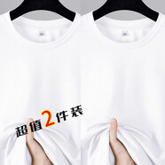 南極人夏季冰絲t恤男士運(yùn)動涼感網(wǎng)眼薄款半袖寬松上衣服外穿速干2件防曬 【兩件】網(wǎng)眼T恤白+網(wǎng)眼T恤白 M 80-100斤