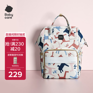 babycare媽咪包多功能輕便手提包大容量時尚外出雙肩包遛娃 貝卡粉大號
