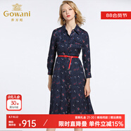 喬萬尼年夏季秋季新款女裝 長袖簡約氣質(zhì)修身襯衫碎花連衣裙中長款 深藍色 XL