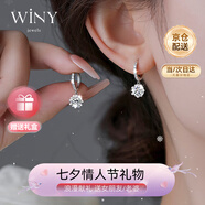 唯一（Winy）雪花銀耳釘送老婆生日七夕情人節禮物女生顯氣質(zhì)小眾高級感耳環(huán)飾
