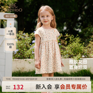 英氏女童連衣裙夏季短袖純棉甜美女寶寶A字裙2025新款碎花裙 爛漫花田 90 cm