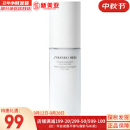 資生堂悅薇水乳套紅腰子精華百優(yōu)面霜悅薇眼霜洗面奶女護膚品禮品送女友 資生堂男士均衡乳液100
