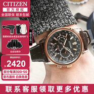西鐵城（CITIZEN） 西鐵城男表光動(dòng)能時(shí)尚商務(wù)運(yùn)動(dòng)男士腕表CA0690 禮物送男友 BU2023-12E 正三眼