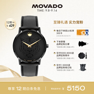 摩凡陀（Movado）虎年限定瑞士手表腕表石英男表0607586瑞表禮物送禮