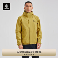 KAILAS凱樂(lè )石獵風(fēng)沖鋒衣男FILTERTEC 2L防水戶(hù)外徒步防風(fēng)連帽夾克外套 蒼黃 XS