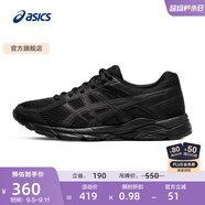 亞瑟士ASICS女鞋網(wǎng)面跑鞋百搭緩震運動鞋透氣跑步鞋 GEL-CONTEND 4 黑色 40.5
