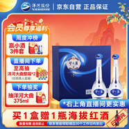 洋河 夢(mèng)之藍M3 45度 500ml*2瓶 禮盒裝（中秋送禮）綿柔濃香型白酒
